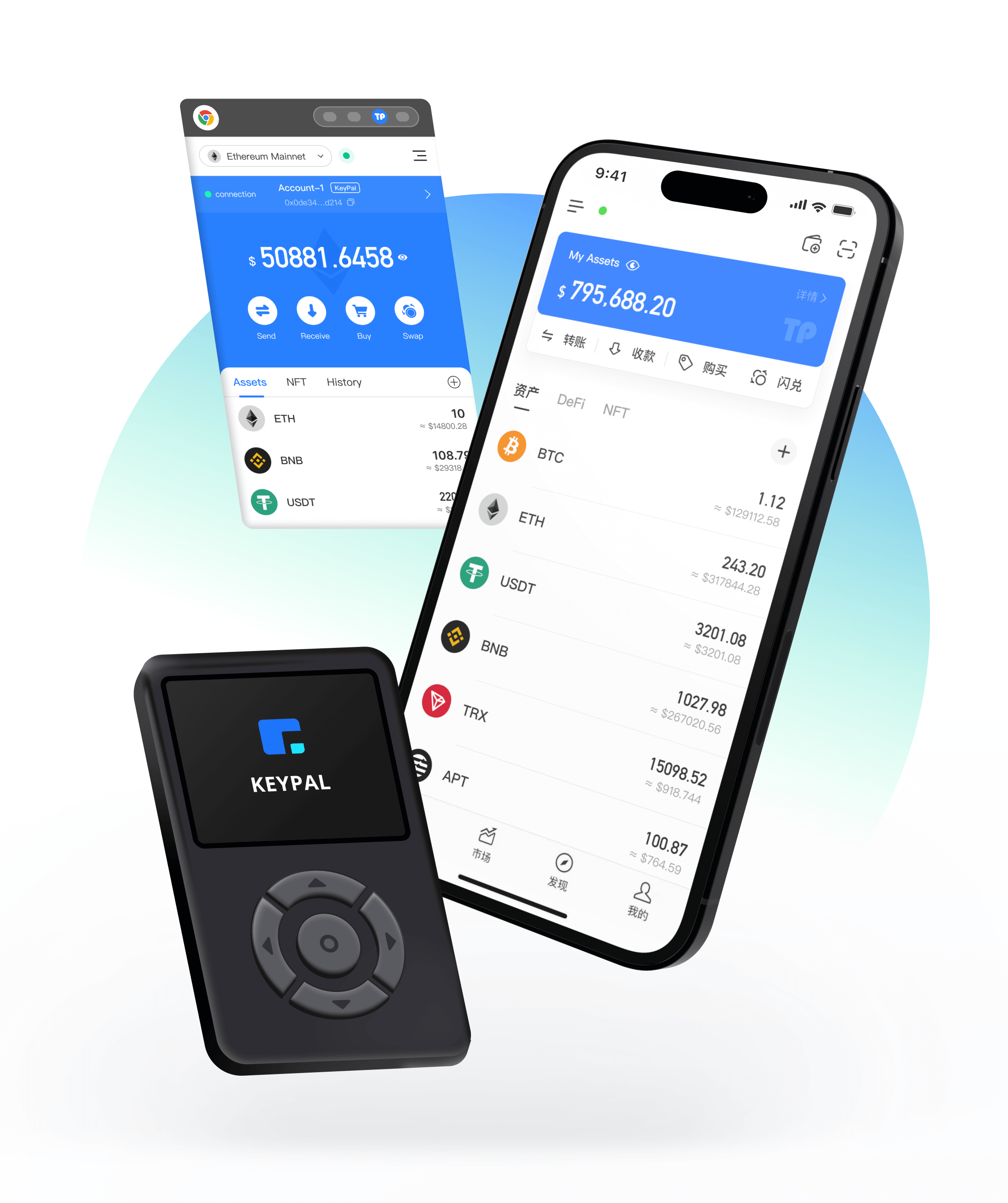 im热钱包ios